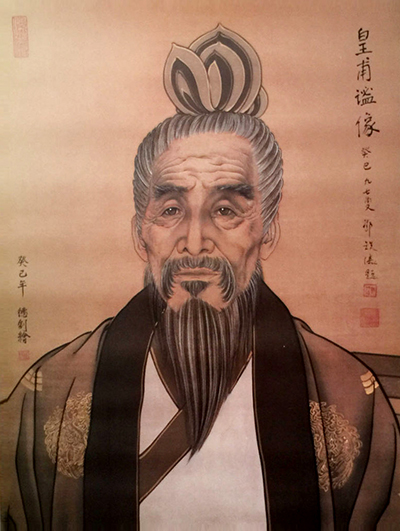 皇甫.jpg
