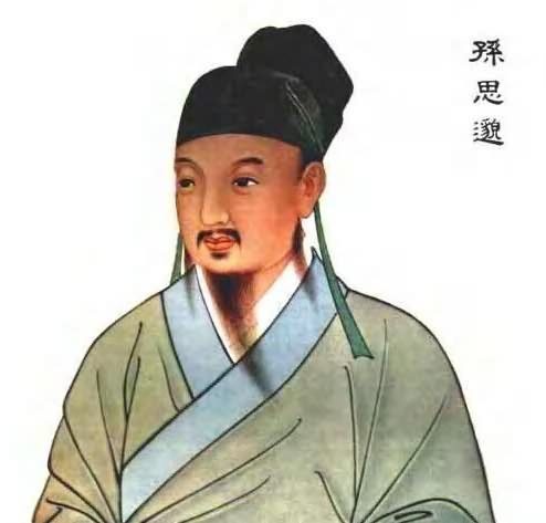 孙思.jpg