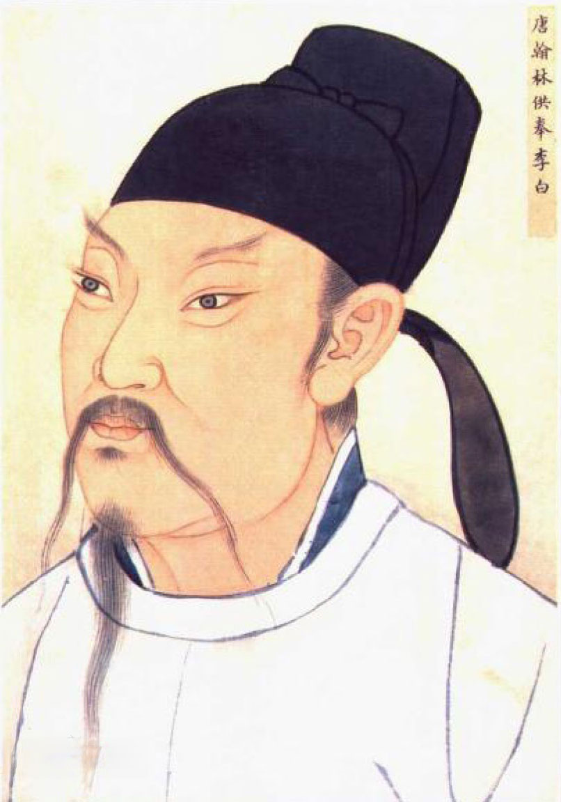 李白.jpg