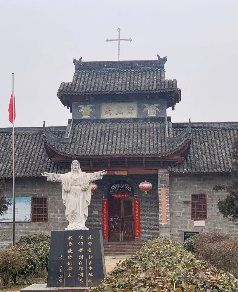 汉中城固县古路坝天主大教堂简介 汉中城固县古路坝天主大教堂简介