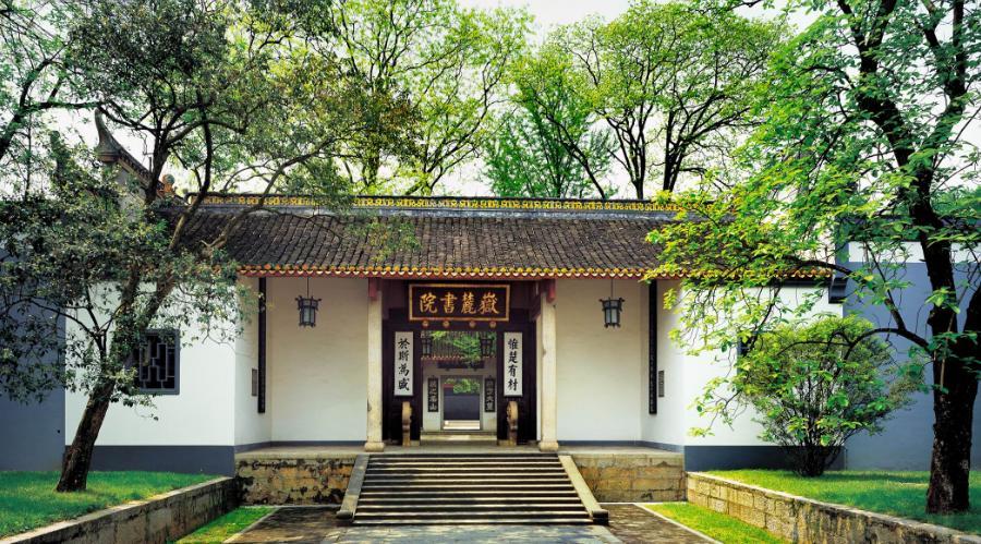 书院1.jpg