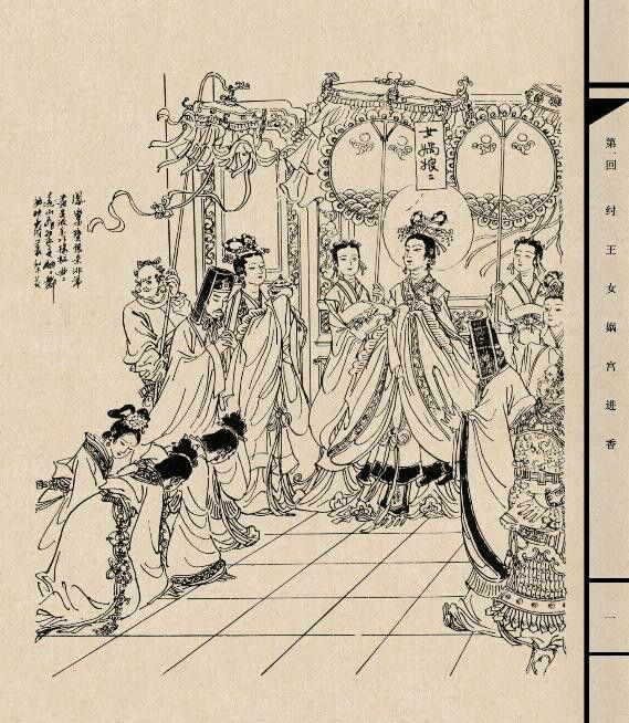 女娲娘娘.jpg