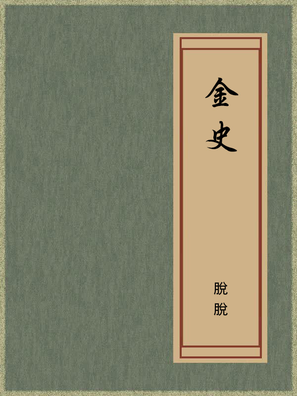 卷四十 志第二十一 卷四十 志第二十一