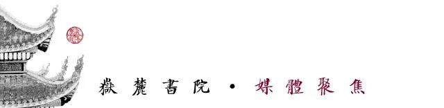中国书院-悠然一长啸，妙绝两无伦——“朱张会讲”850周年祭